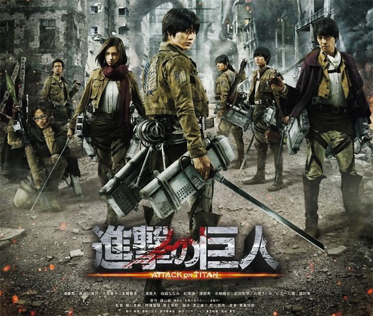 shingeki