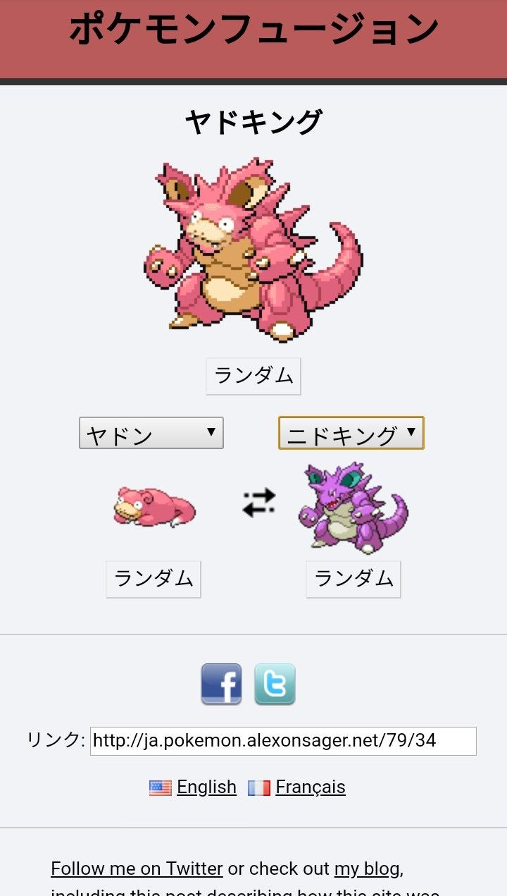 Images Of ヤドキング Japaneseclass Jp Images Of ヤドキング Japaneseclass Jp