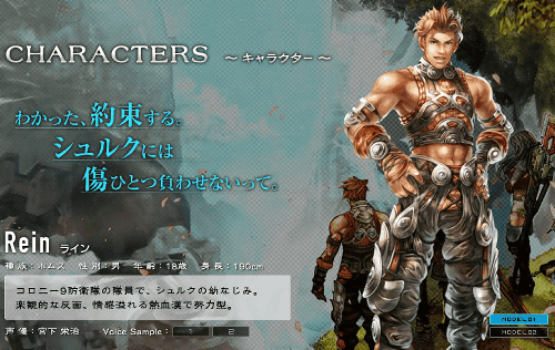 sumabura-wiiu-meria-line-figure-4