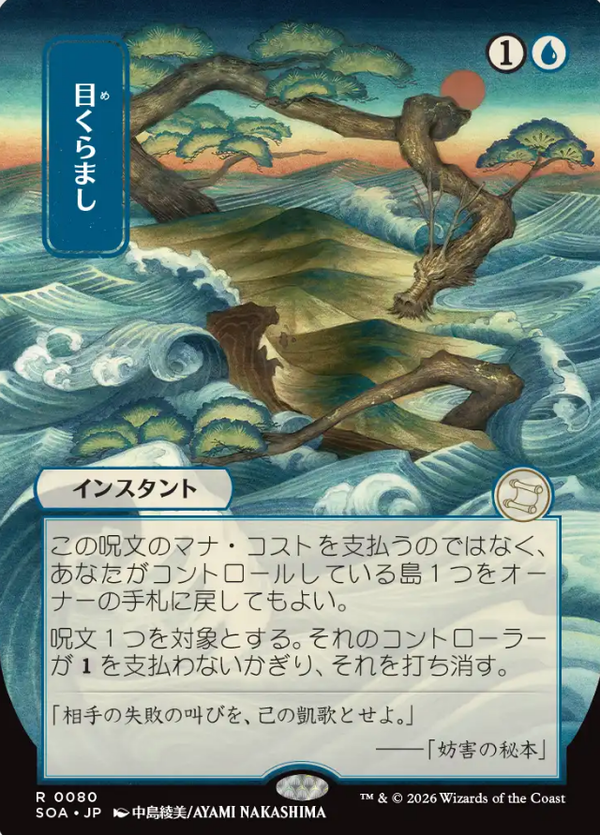 スクリーンショット 2026-04-22 173112