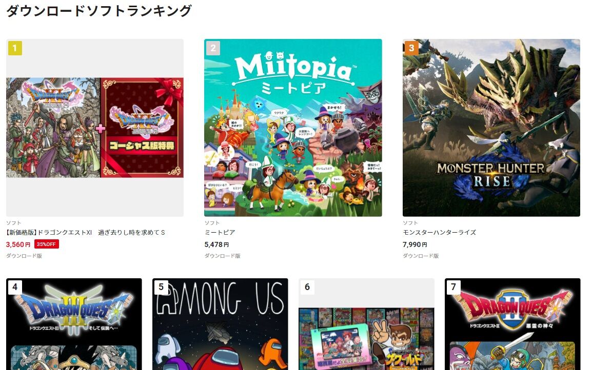 ドラクエ11 1位に浮上wwwwwwww ドラクエ11 1位に浮上wwwwwwww