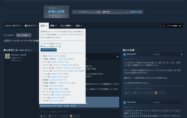 スクリーンショット 2026-03-09 221103