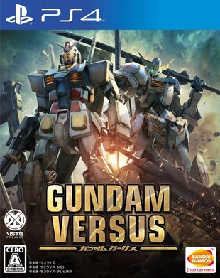 Gundamversusps4box