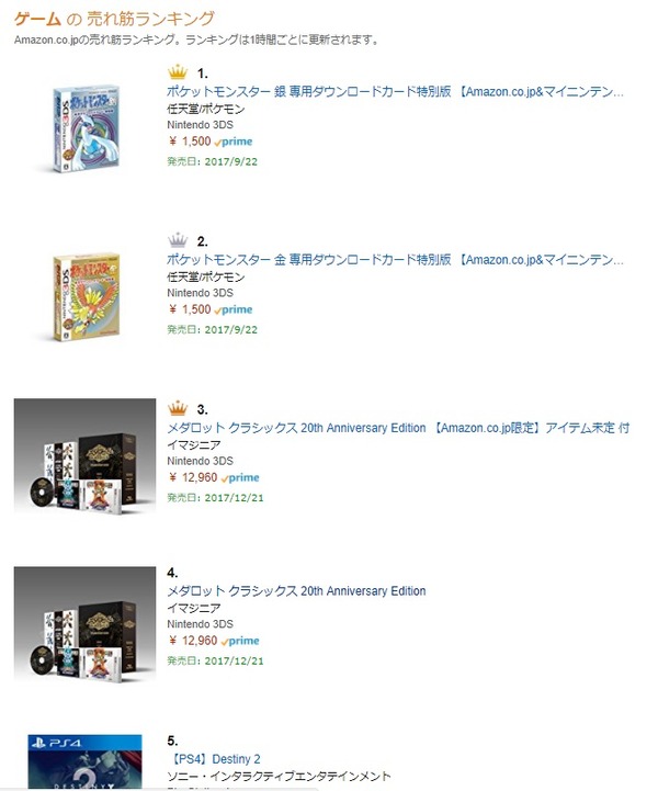 LISBTS_TW_20170904_Japan_Release_Confirmed