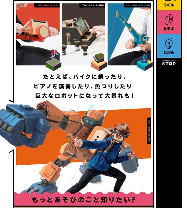 20160518-overwatch-02