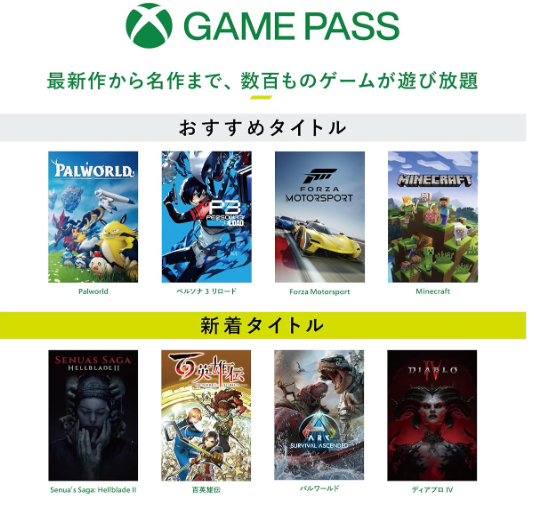 スクリーンショット 2024-07-13 034030
