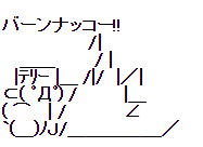 garouSP01