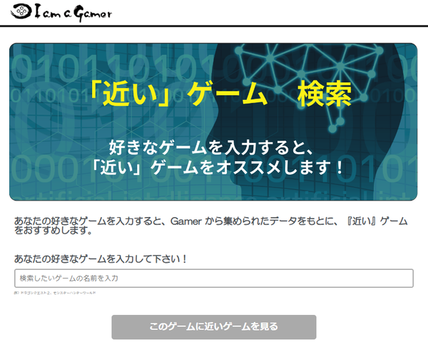 スクリーンショット 2024-12-02 175822