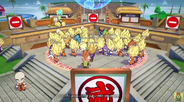 gokuu
