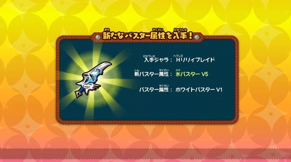 img01_powerup