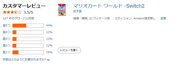 スクリーンショット 2025-06-18 091951