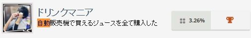 katoudensetsu