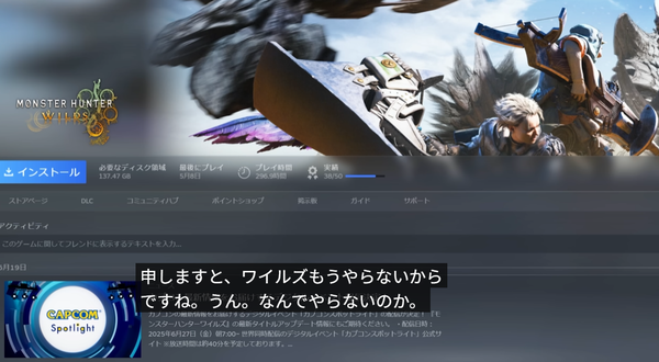 スクリーンショット 2025-06-26 142434