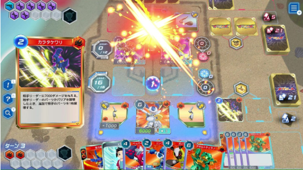 スクリーンショット 2026-02-18 035158