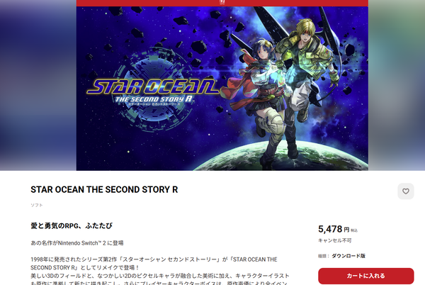 スクリーンショット 2026-07-16 135706