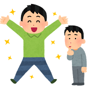 seikou_urayamashii_man (1)