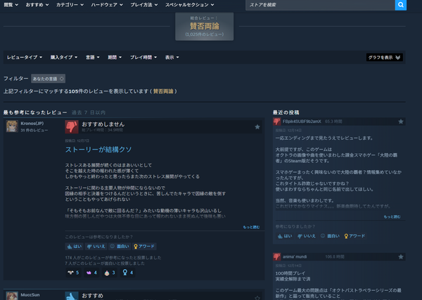 スクリーンショット 2025-12-14 221705