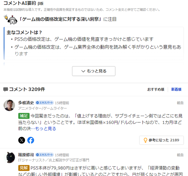 スクリーンショット 2024-08-28 103951