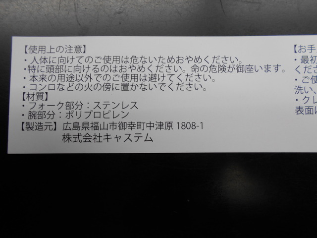 DSCN5434