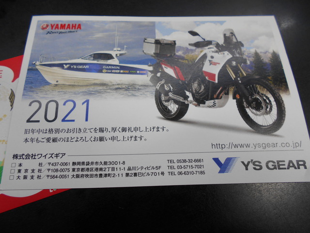 DSCN5416