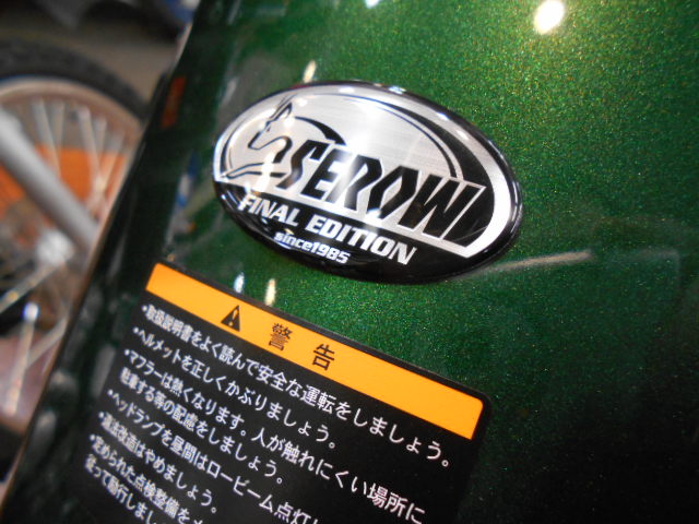 DSCN3306