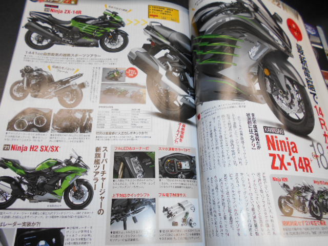 DSCN5405