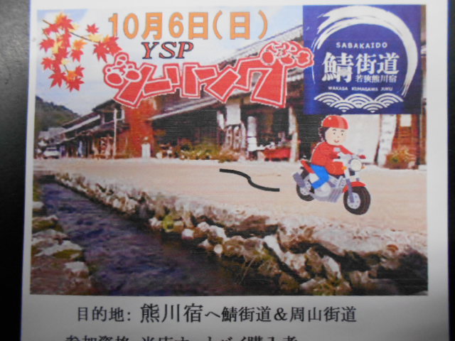 DSCN2496