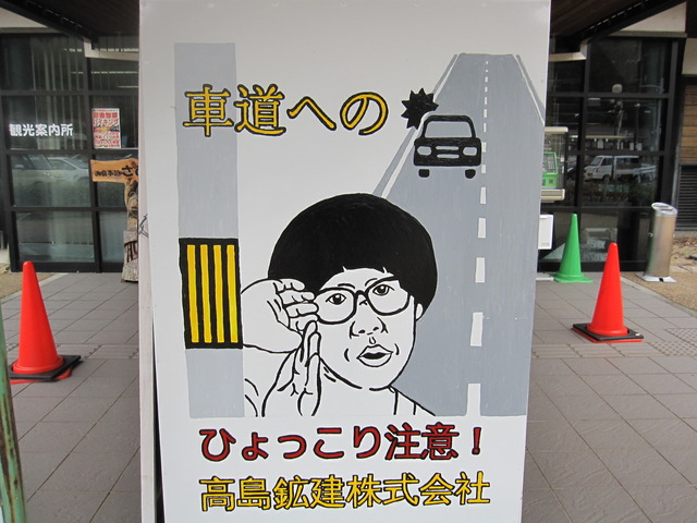 営業終了・・・・・