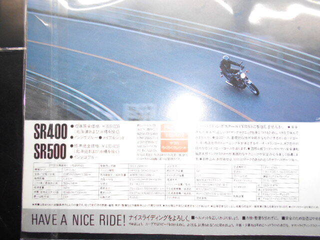 DSCN5440