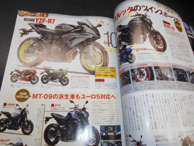 DSCN5403