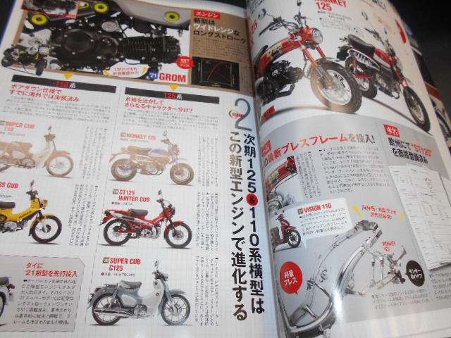 DSCN5402
