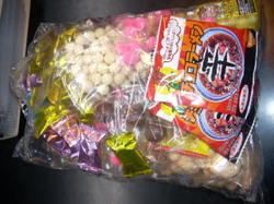 ありがとうございます