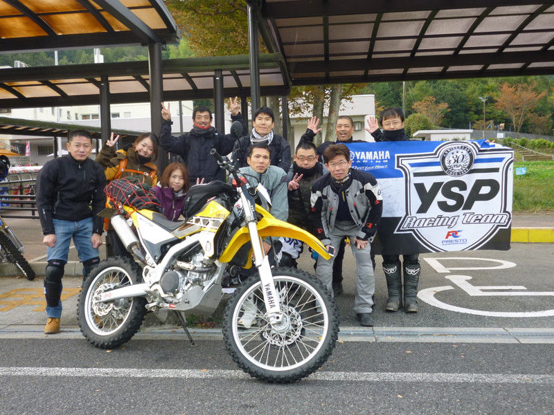 林道ツーリング 阿舎利山林道 志倉道谷林道 瀞川氷ノ山林道 Ysp寝屋川オフィシャルブログ 林道ツーリング 阿舎利山林道 志倉道谷林道 瀞川氷ノ山林道 Ysp寝屋川オフィシャルブログ