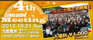 Mtg4th_top