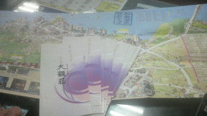 P1020016