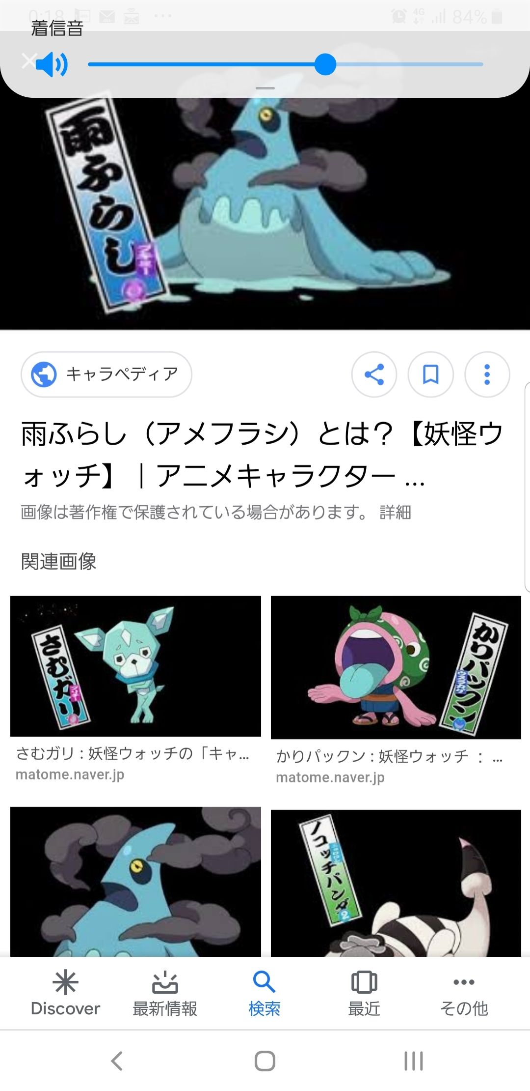 やっぱ雨よね Ysp寝屋川オフィシャルブログ
