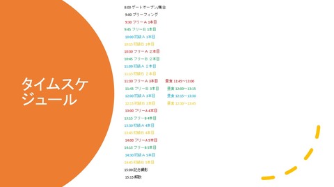 Slide2