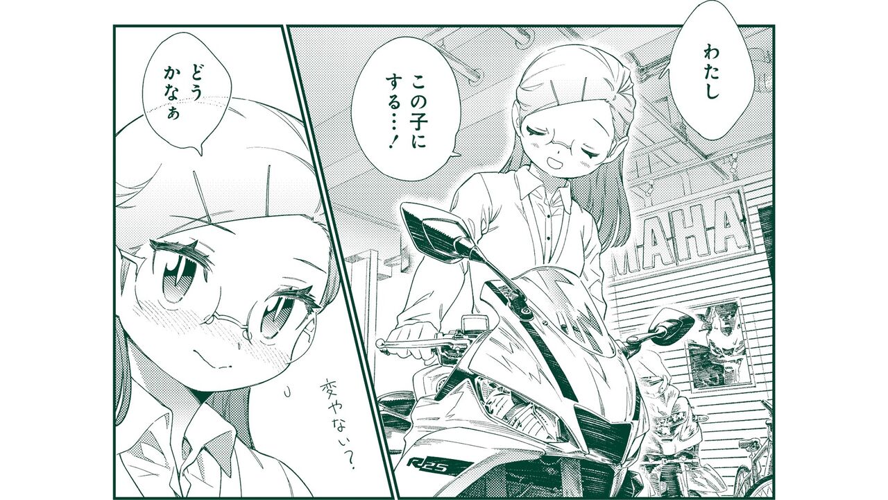 ｗｅｂコミック ツーリンガール Ysp杉並南のレインボーブログ