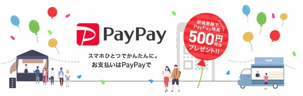 pay4