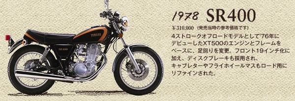 1978SR