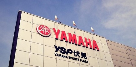 バイクの車検は何ccから 何年おきに受けるんですか 公式ブログ Ysp伏見 京都のヤマハバイク販売店