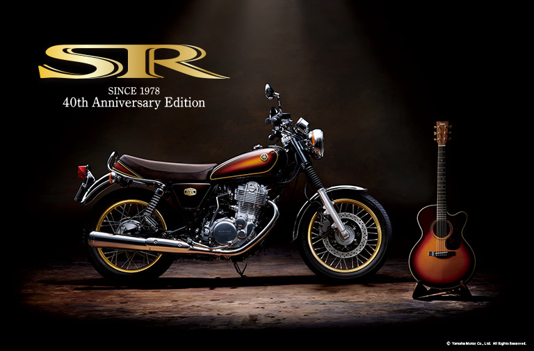 SR400 40th Anniversary Edition : 公式ブログ：YSP伏見《京都の