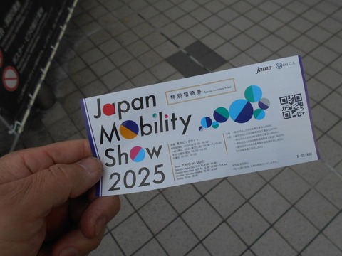 DSCN9987