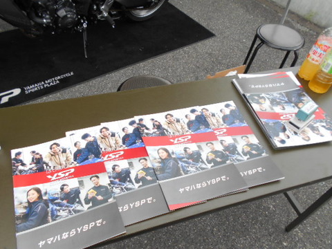 DSCN9472