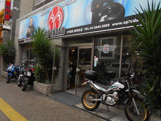 DSCN0199