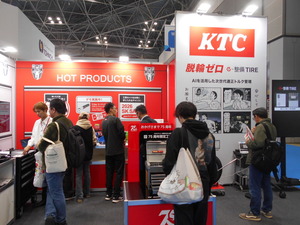 DSCN0134