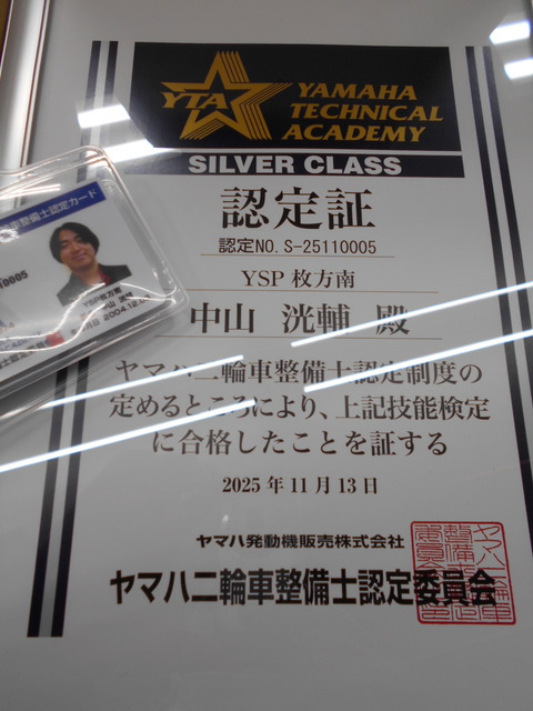 DSCN9995