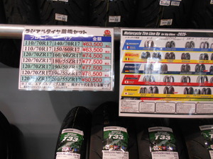 DSCN0203