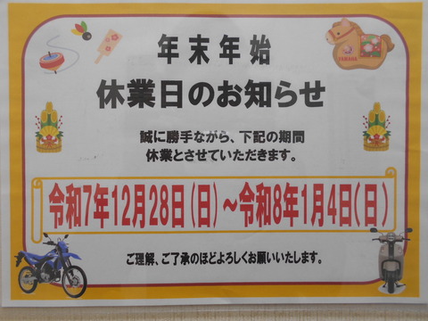 DSCN9996
