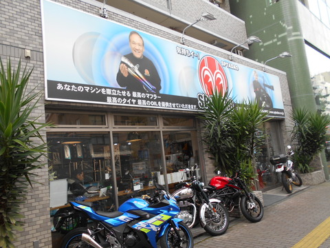 DSCN0204
